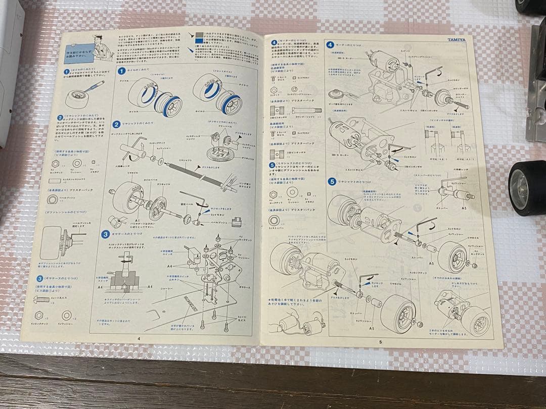 タミヤ　RC ポルシェ 936 ターボ 、プロポ、メカ、説明書付き、