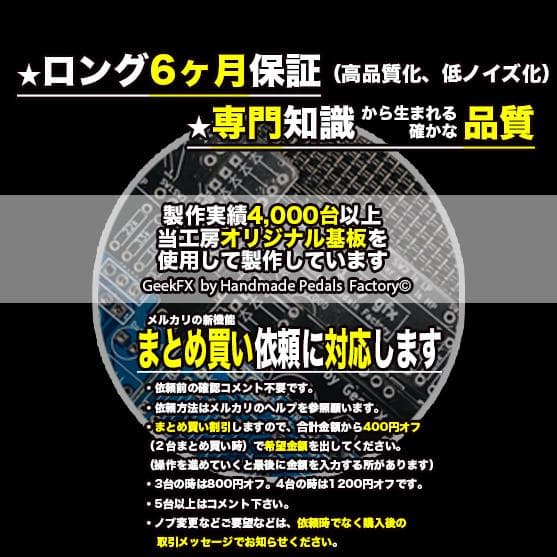 自作Timmy OverdriveV2（ポールコクレーン）/青/9〜18V対応