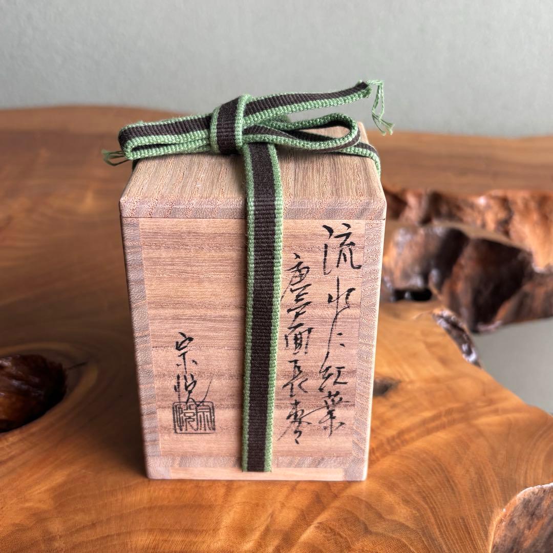 中村宗悦作 「流水に紅葉」唐戸面長棗 茶道具 共箱