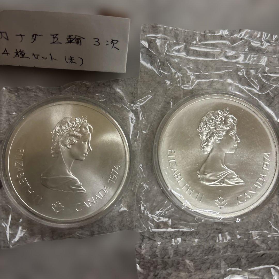 1976年　カナダオリンピック 4種類セット