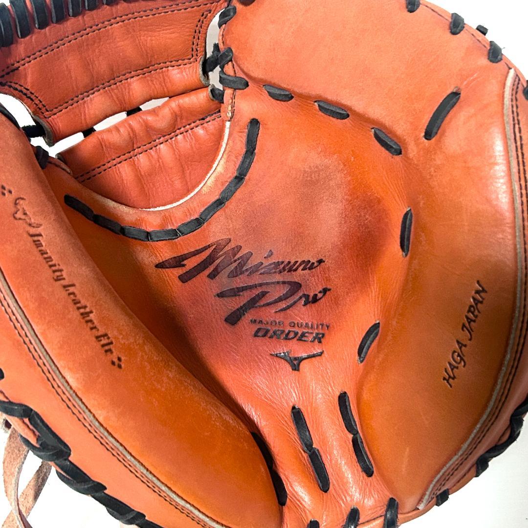 【24時間以内/匿名配送】ミズノプロ オーダー 硬式用 キャッチャーミット 波賀