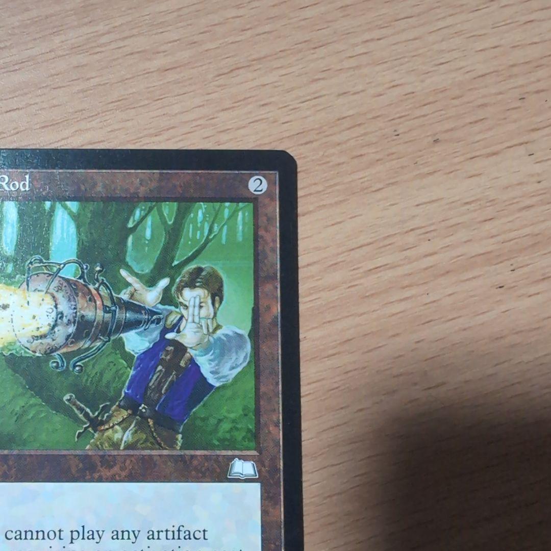 無のロッド　Null Rod　英語版　１枚