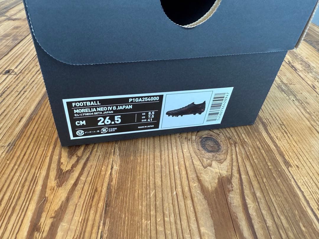 ミズノ　モレリア NEO IV β JAPAN SHADOW GEM PACK