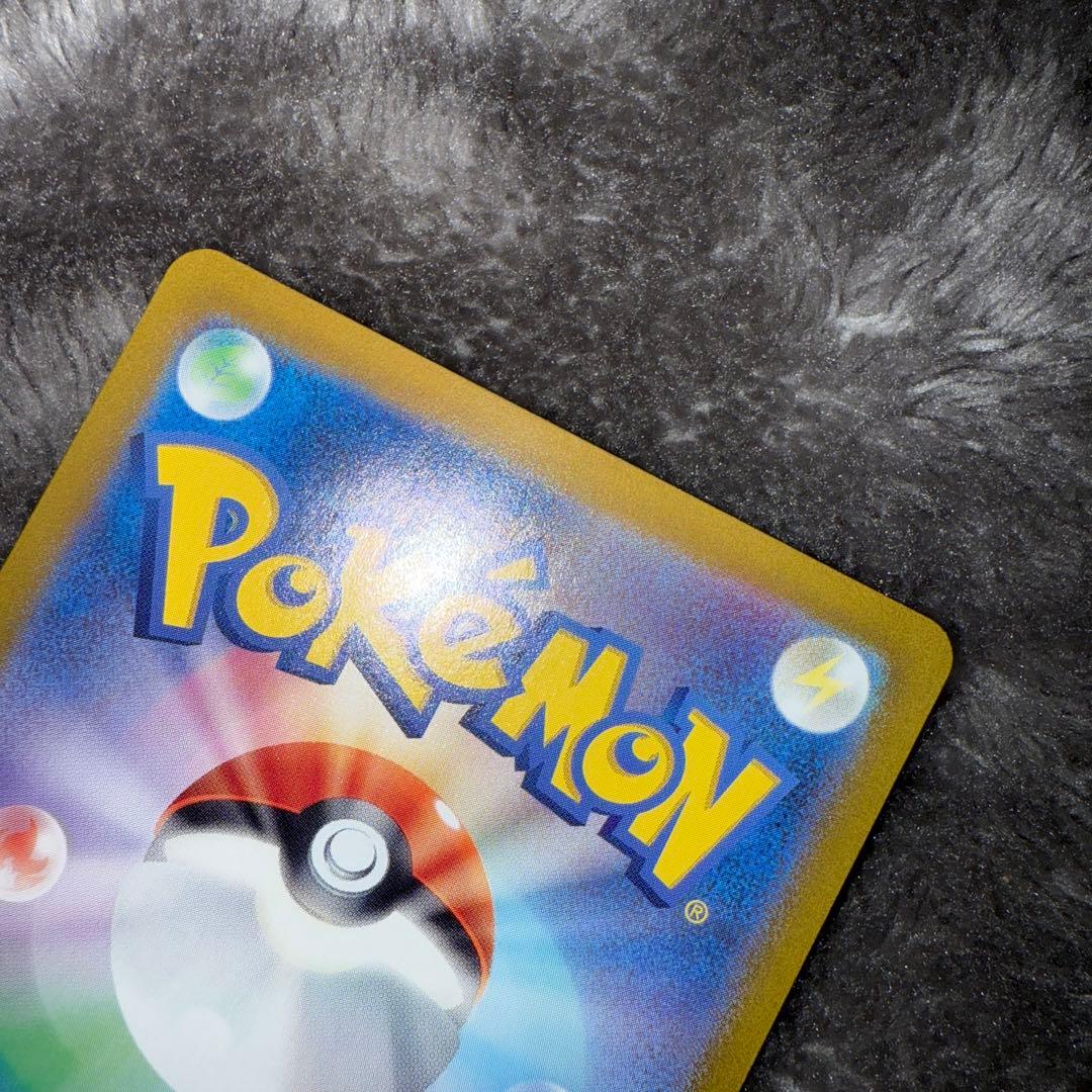 即日発送☆ポケモンカード ブラッキーex sar