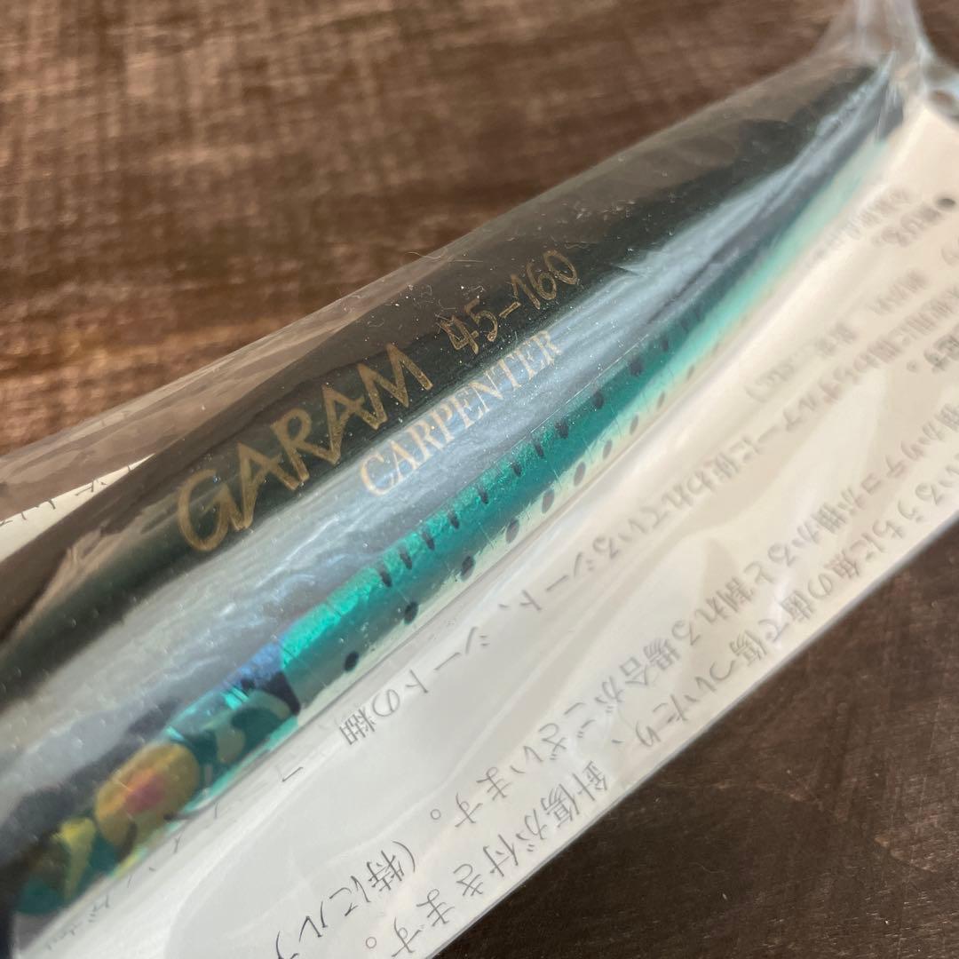 ガラム 45-160 LM マイワシ カーペンター G933