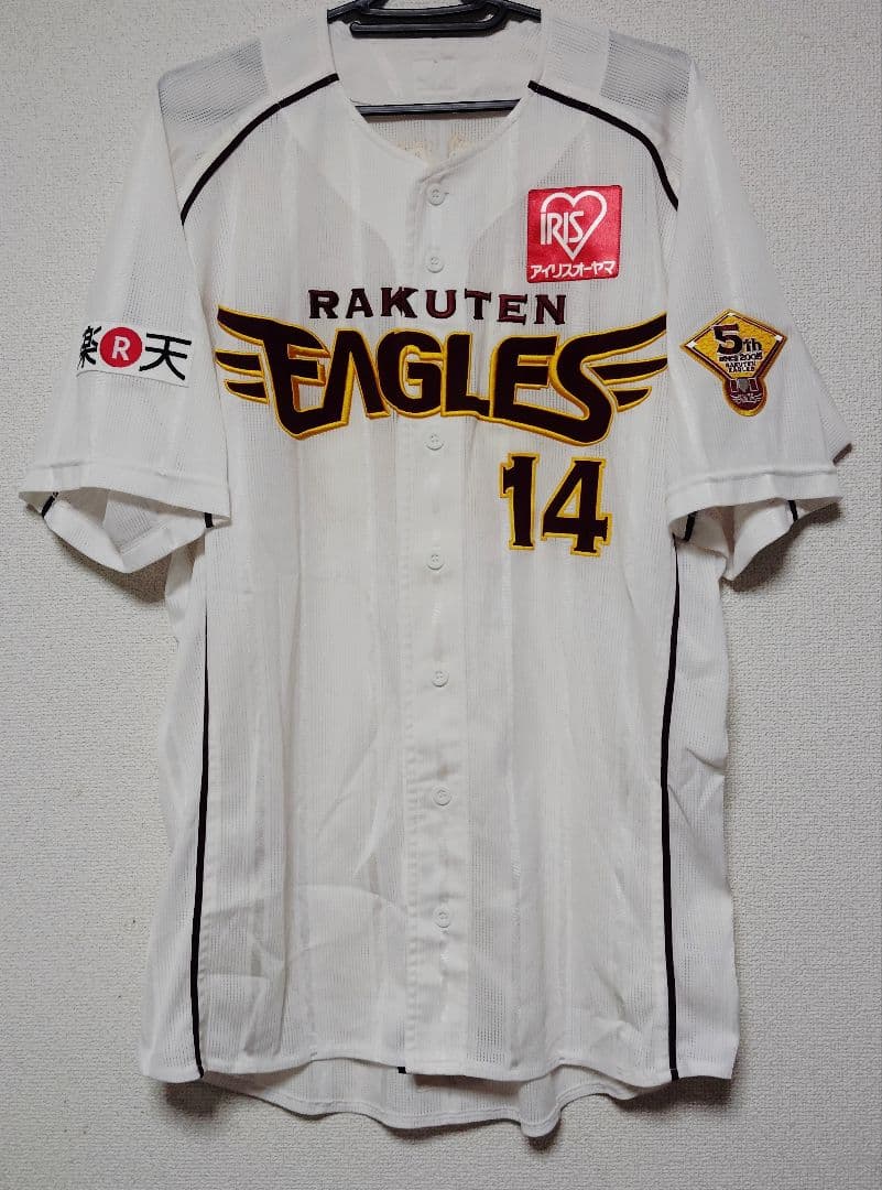 最終価格 2009年 楽天イーグルス 支給実使用ユニフォーム 佐竹健太