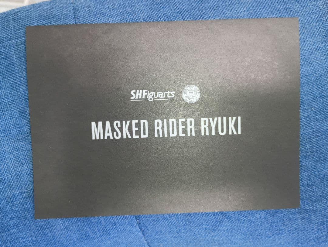 真骨彫製法　仮面ライダー龍騎　最新価格