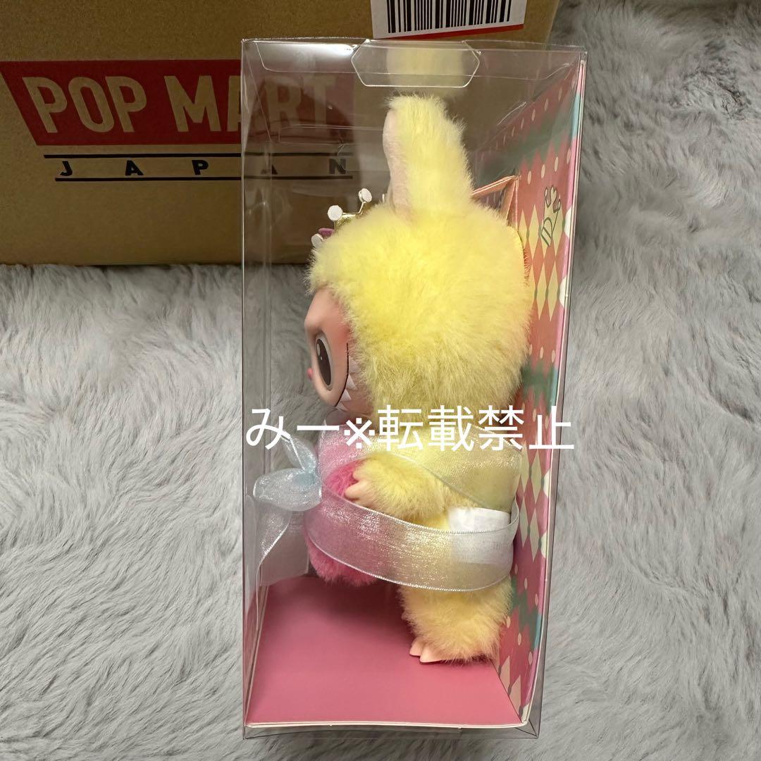 POP MART labubu wackymart let’scheckmate