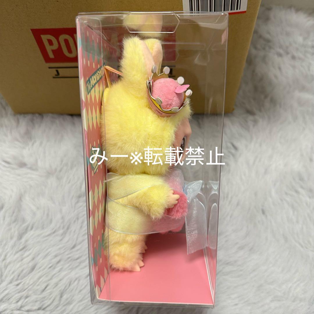 POP MART labubu wackymart let’scheckmate