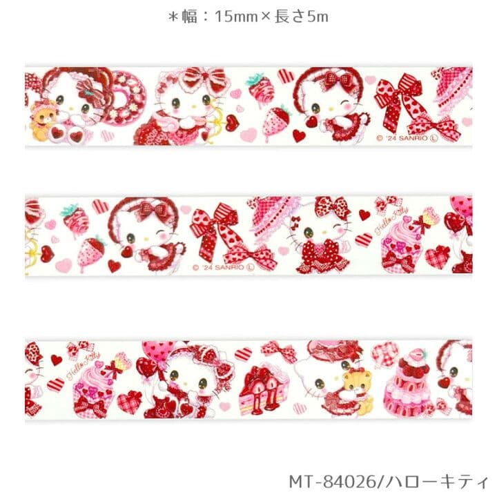 サンリオ×飴ノ森ふみか★マスキングテープ　クローズピン