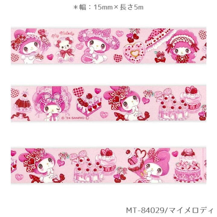 サンリオ×飴ノ森ふみか★マスキングテープ　クローズピン