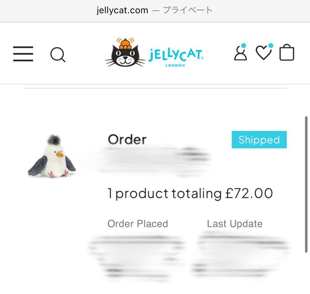  Chip Seagull カモメ