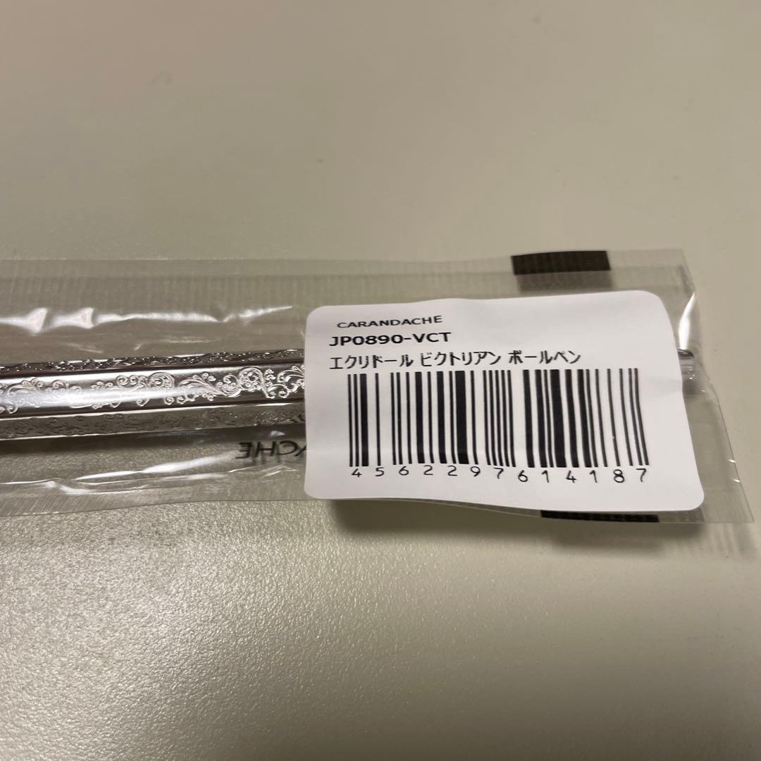 CARAN D'ACHE エクリドール　ビクトリアン