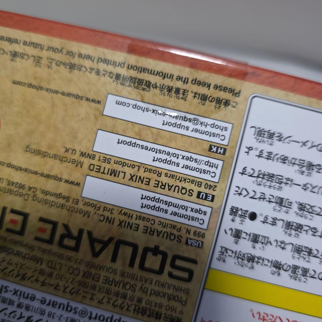 【新品未開封】ブリングアーツ BRING ARTS FF9 ジタン ガーネット