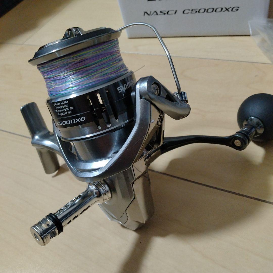 SHIMANO ナスキーC5000XG スピニングリール