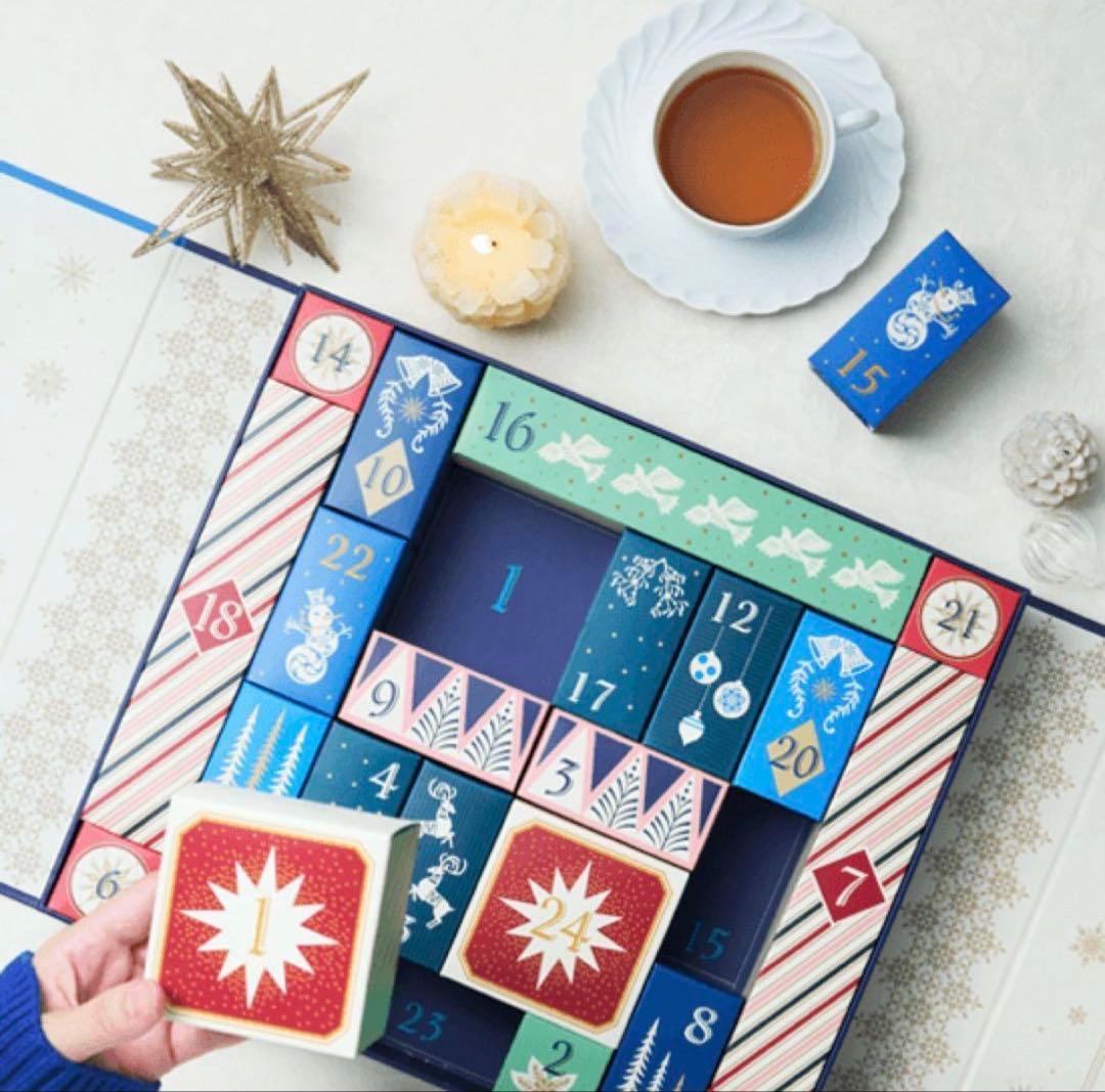 【新品】LUPICIA 2025 クリスマス アドベントカレンダー