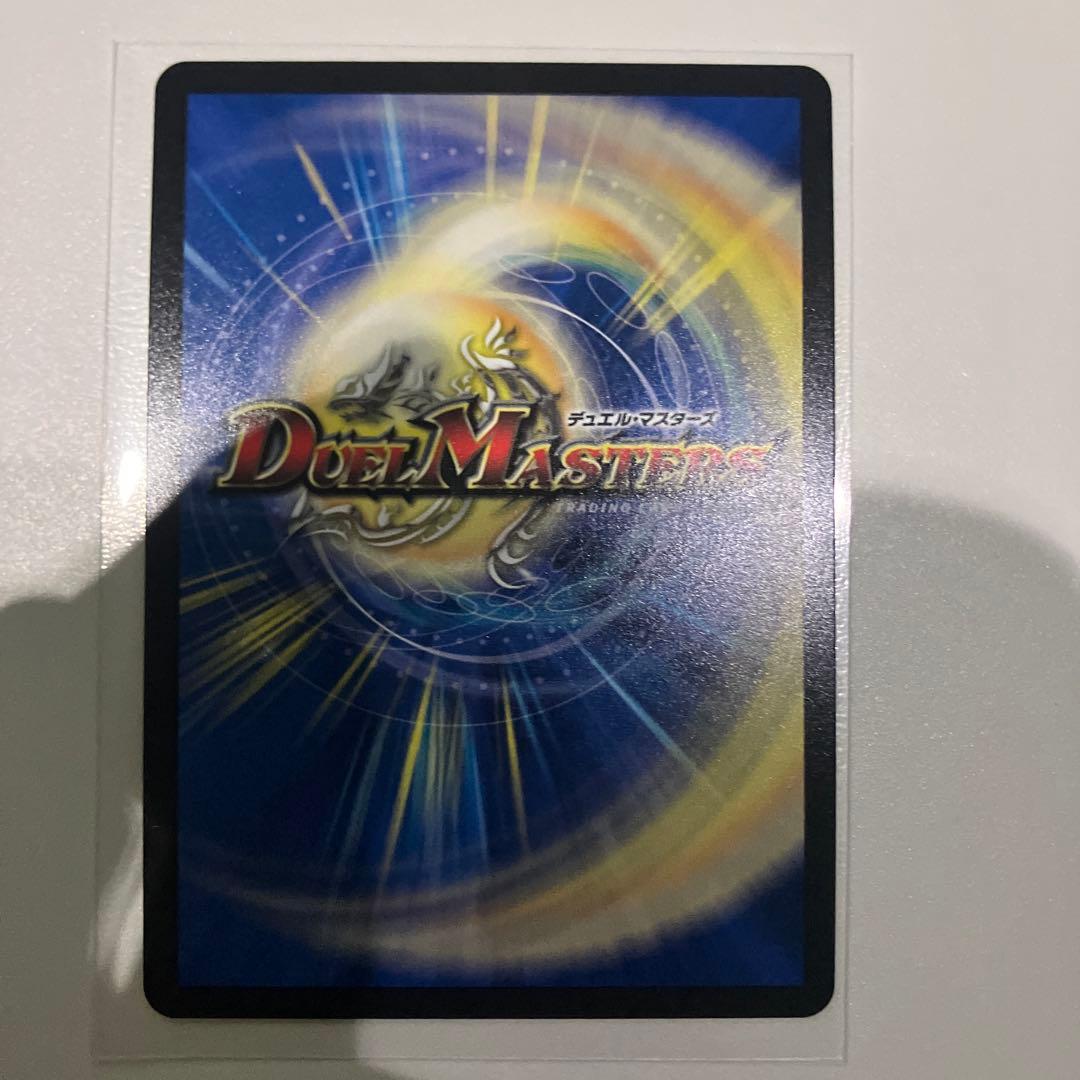 闘門の精霊ウェルキウス　金トレジャー　デュエマ