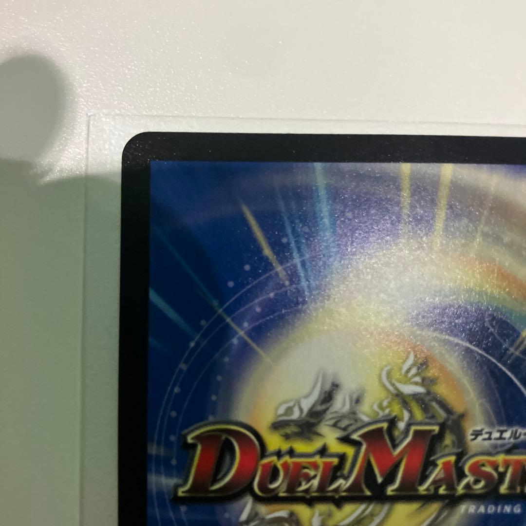 闘門の精霊ウェルキウス　金トレジャー　デュエマ