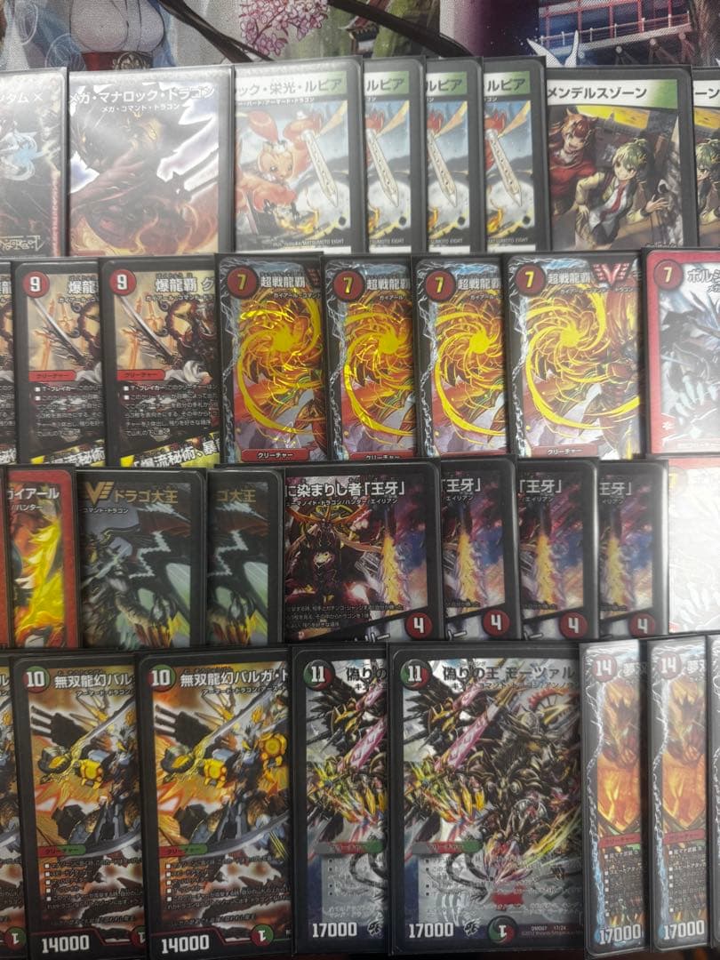 無双龍覇モルトDREAM 超戦龍覇モルトnext デッキ