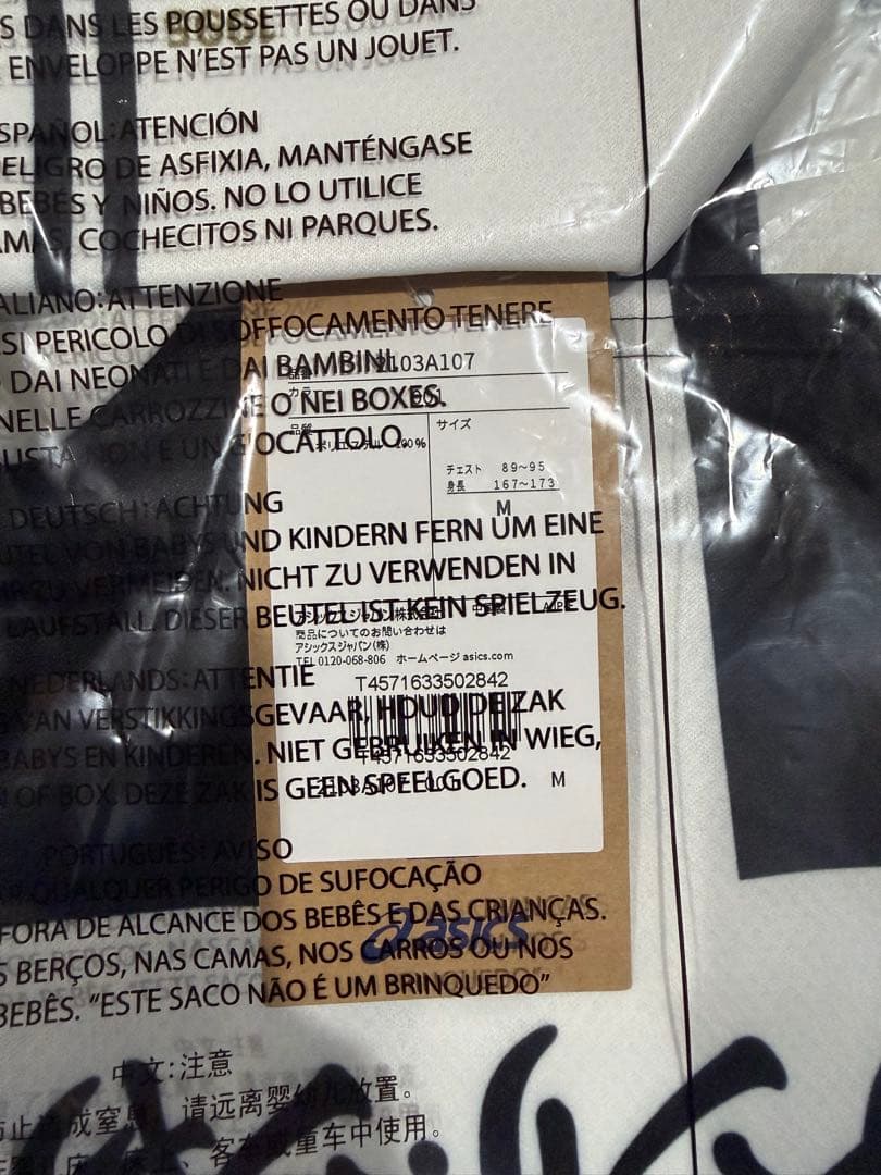 ヴィッセル神戸30周年記念　レプリカユニフォーム　31 岩波拓也