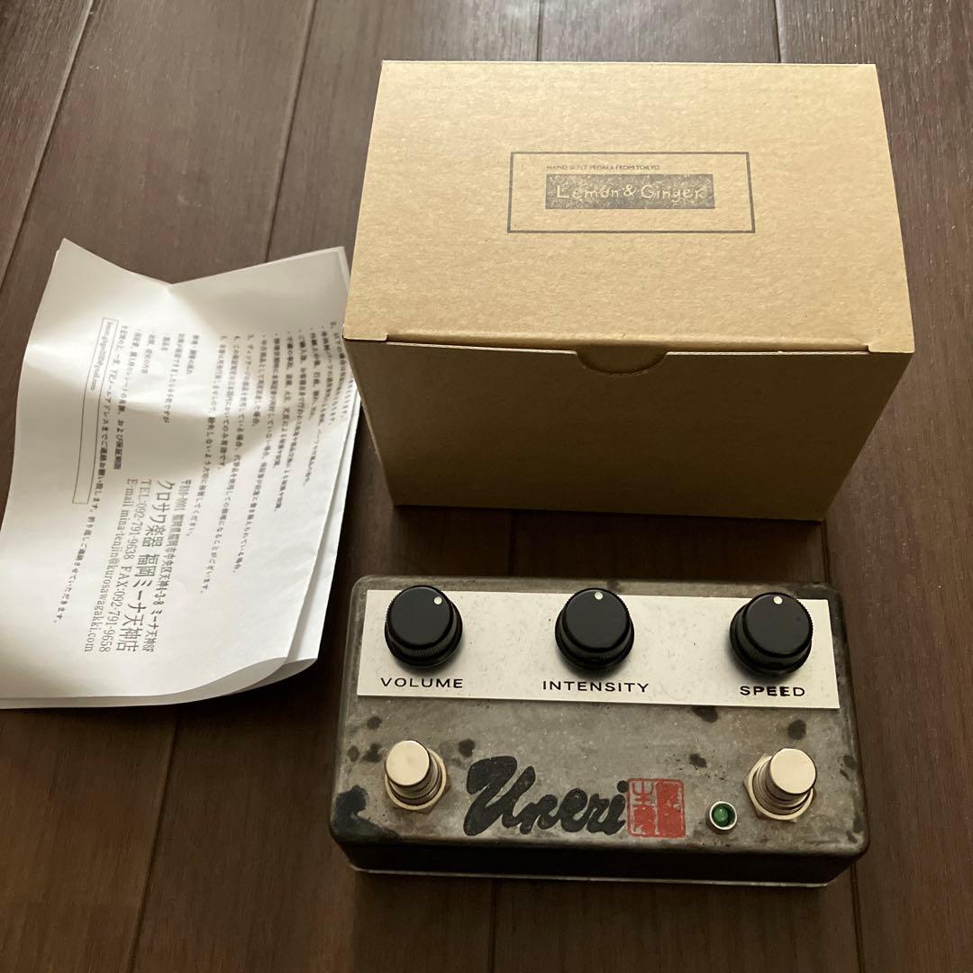 ギター Lemon & Ginger Uneri