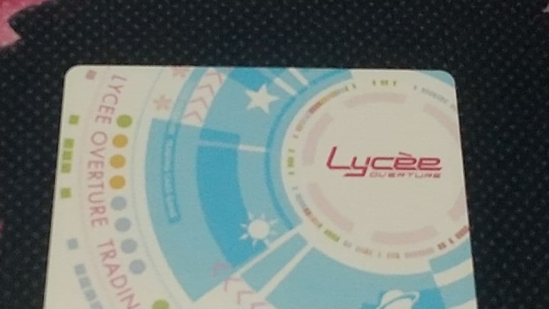 Lycee 綾地 寧々SP