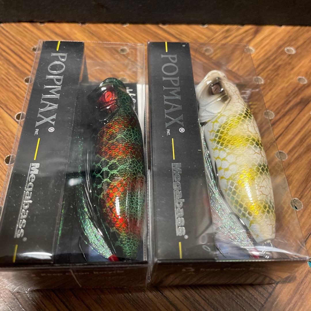 あ*ん様 メガバス★POP-MAX★2個セット★エキシビジョンツアー2025 ②