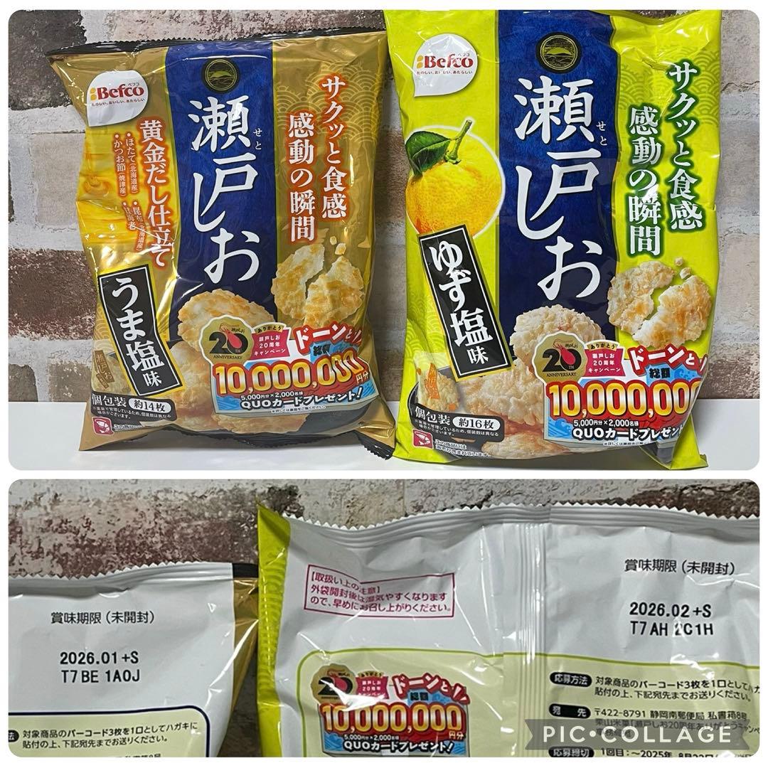 超お買い得!! 大人気 お菓子詰め合わせ 大量