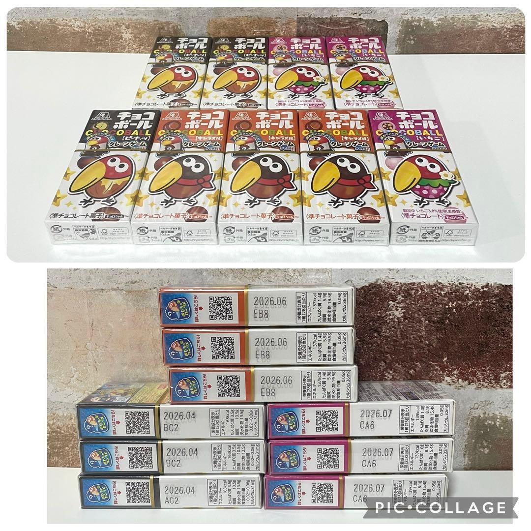 超お買い得!! 大人気 お菓子詰め合わせ 大量