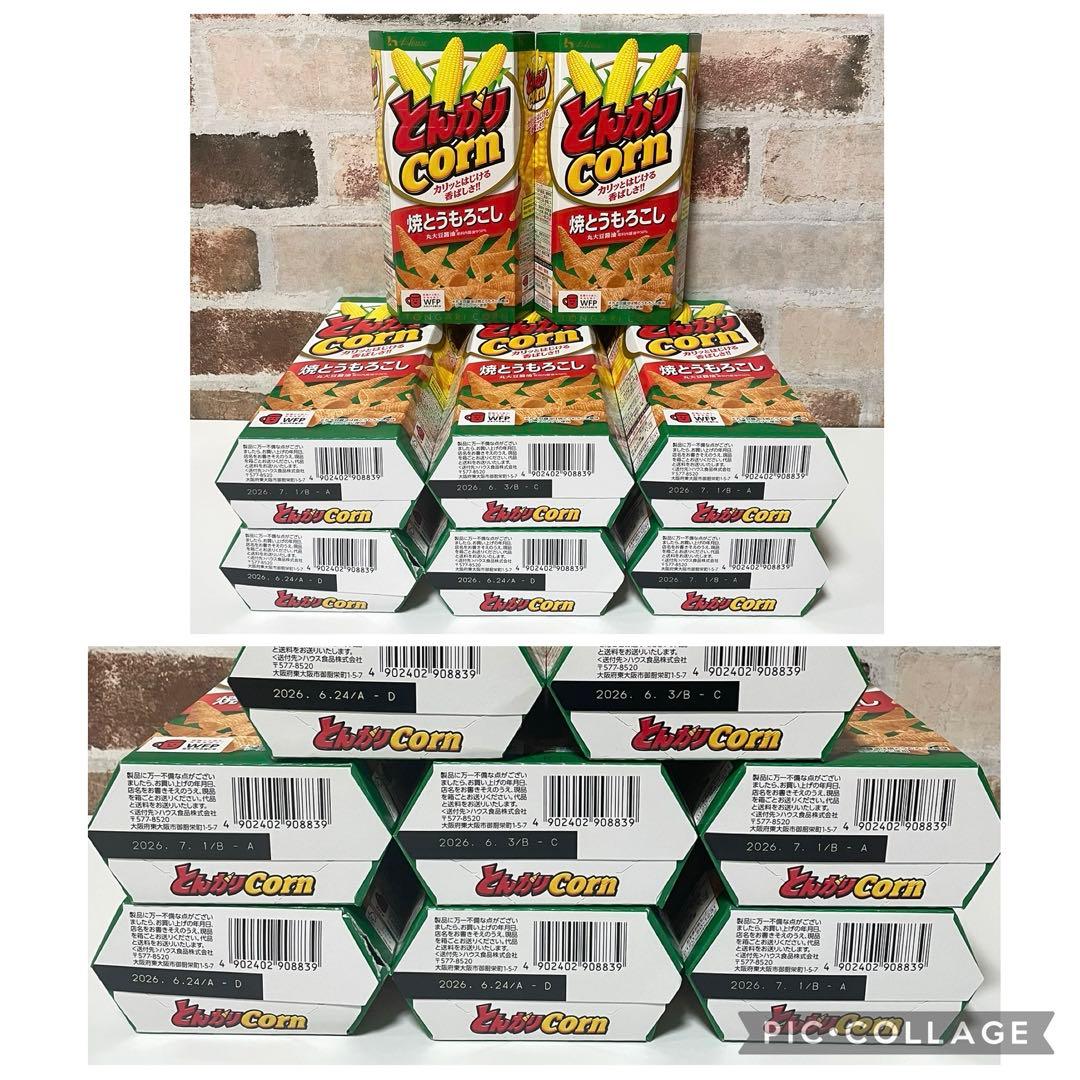 超お買い得!! 大人気 お菓子詰め合わせ 大量