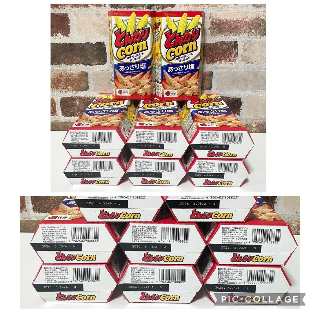 超お買い得!! 大人気 お菓子詰め合わせ 大量