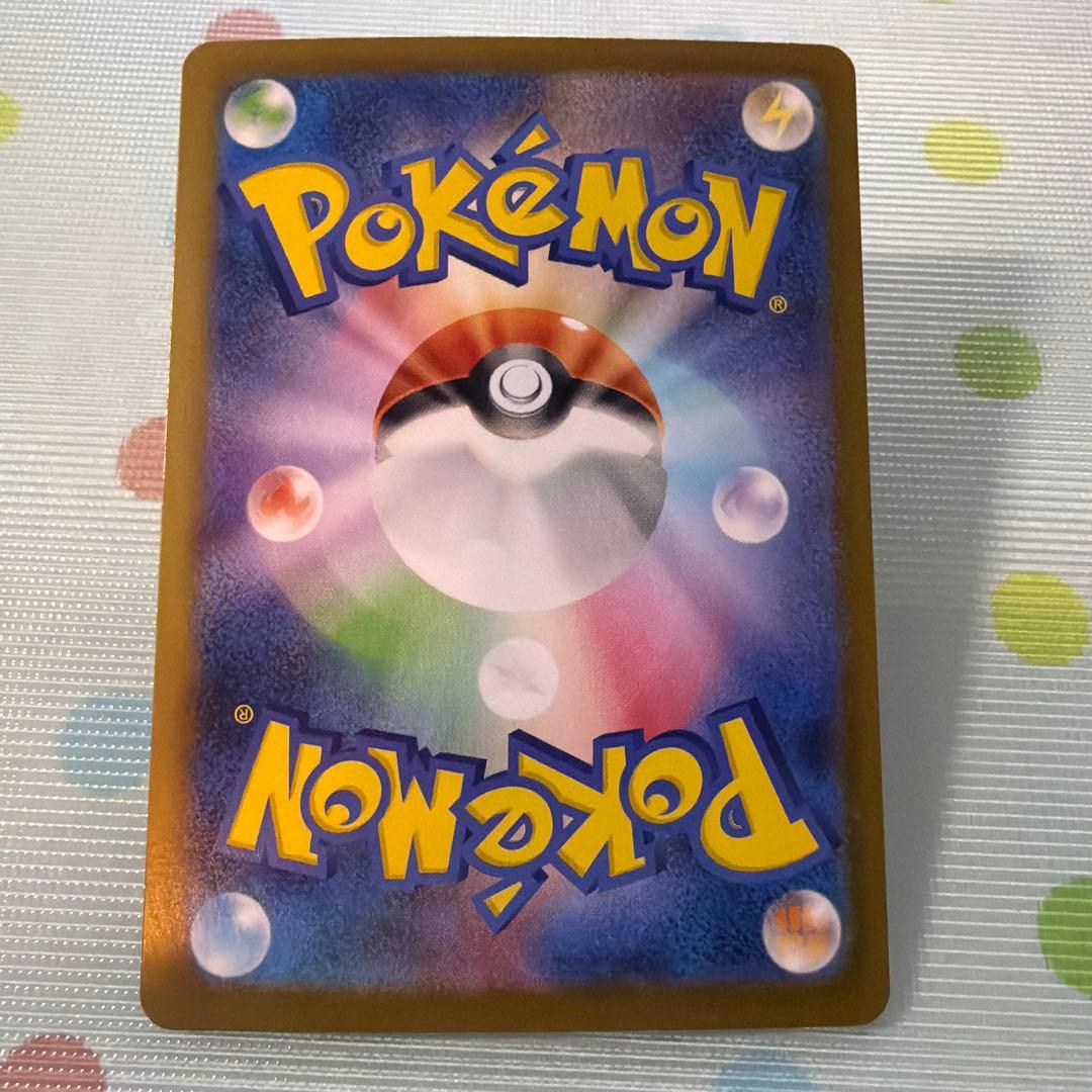 ポケモンカードゲーム　ニャースSAR