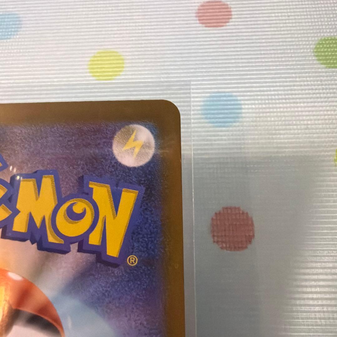 ポケモンカードゲーム　ニャースSAR