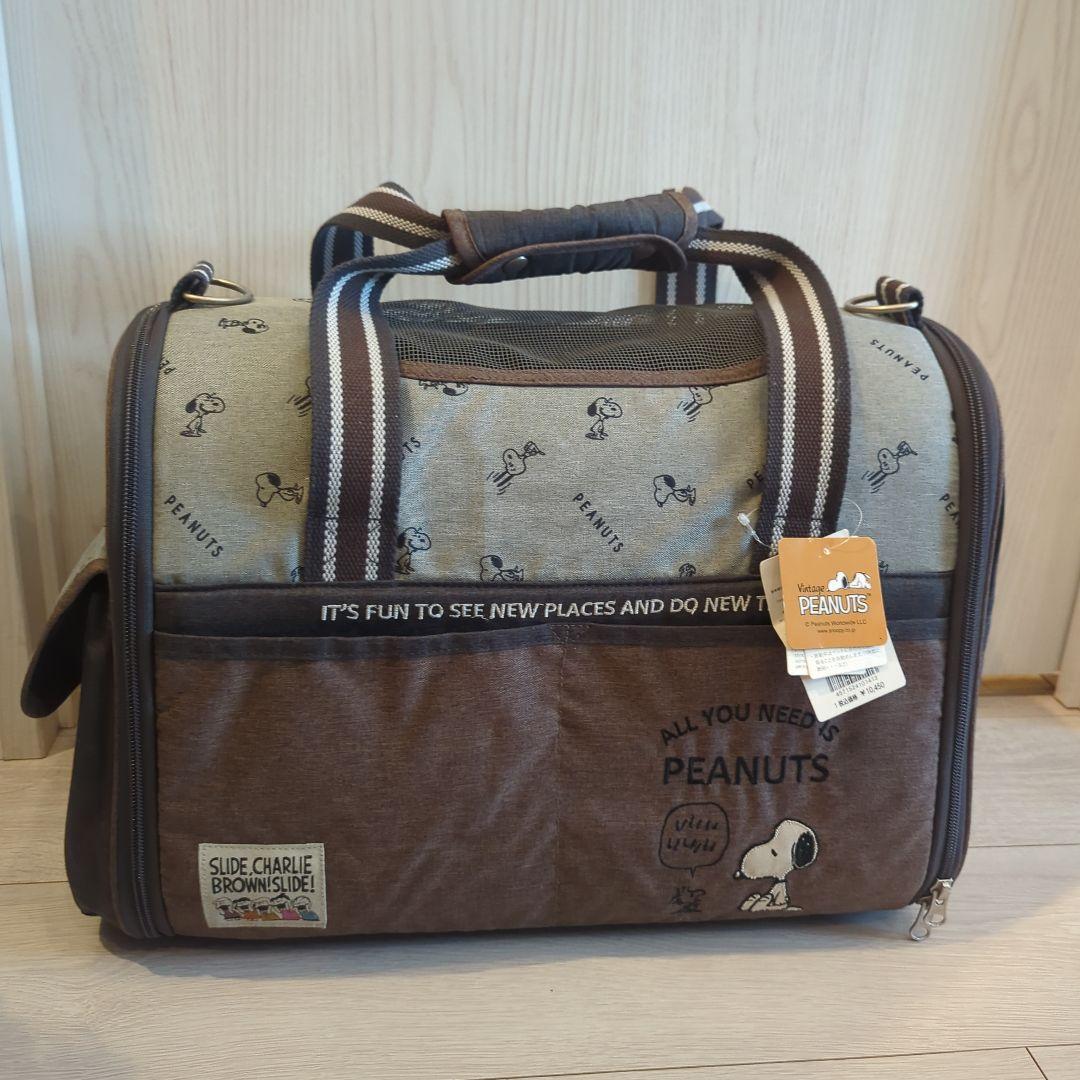 PET PARADISE SNOOPY 犬用キャリーバッグ