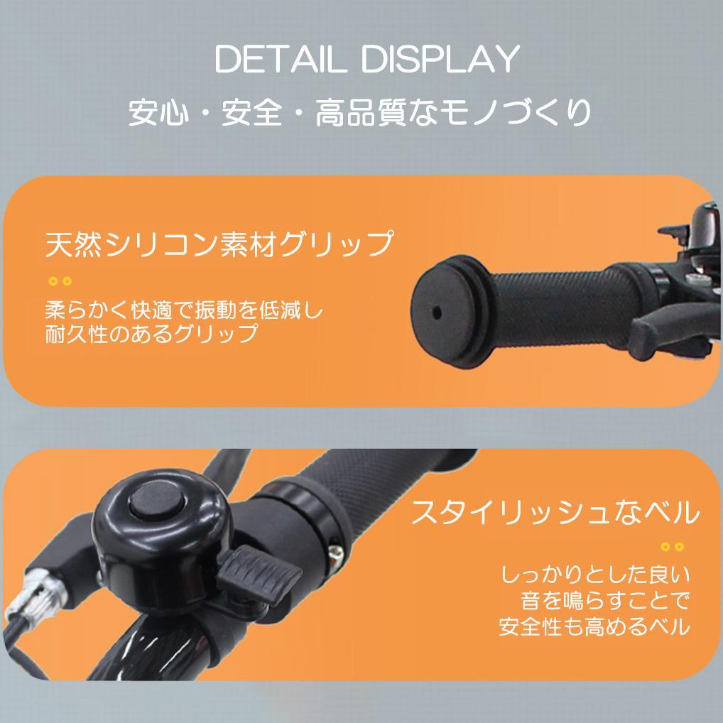 【新品未使用】ランボルギーニ 14インチ 子供用自転車 Orange