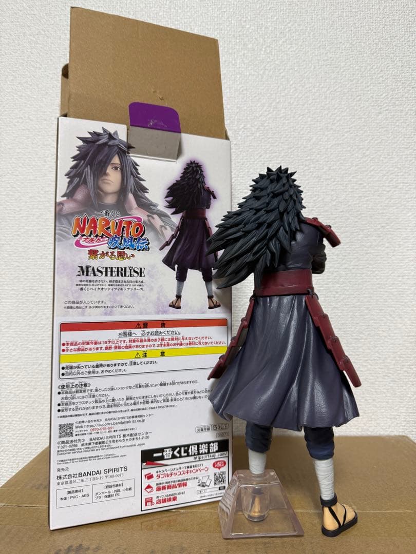 一番くじ 繋がる思い うちはマダラ ラストワン賞 MASTERLISE 疾風伝