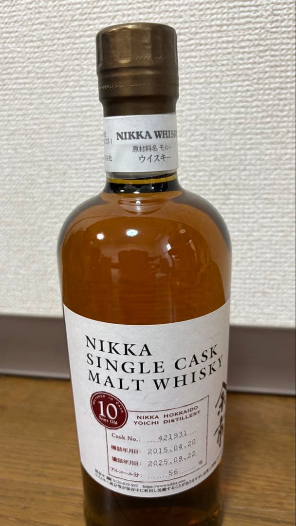 NIKKA SINGLE CASK MALT WHISKY 10年