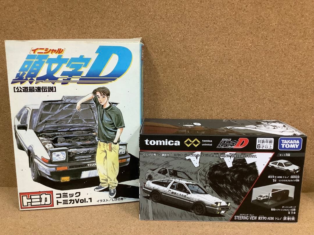 トミカ 頭文字D AE86 コミックトミカ Vol.1 プレミアムAE86トレノ