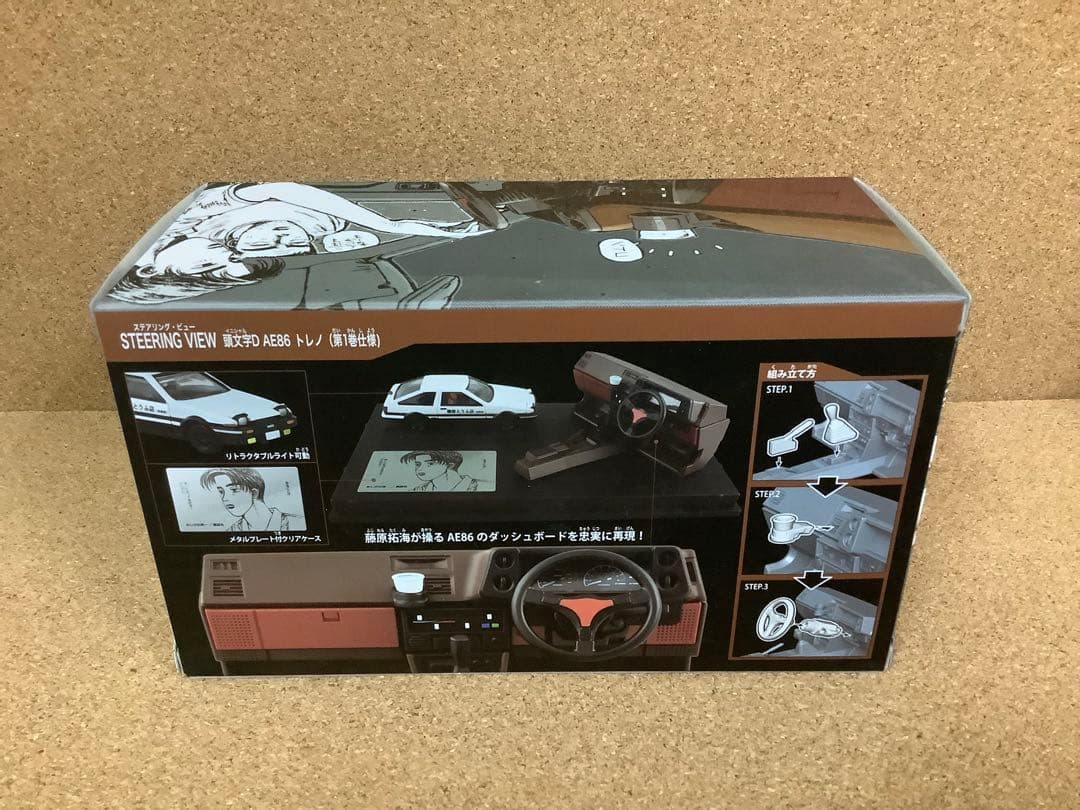 トミカ 頭文字D AE86 コミックトミカ Vol.1 プレミアムAE86トレノ