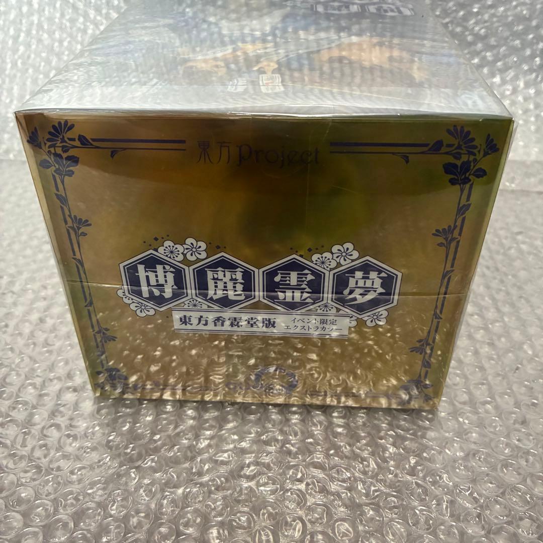 キューズQ 博麗霊夢 東方香霖堂版 イベント限定 カラー 新品/未開封