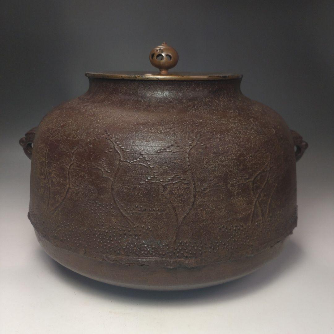 イ188 茶釜『釜師　加藤了三　』『芦屋写浜松文真形釜　共箱　環付』茶道具