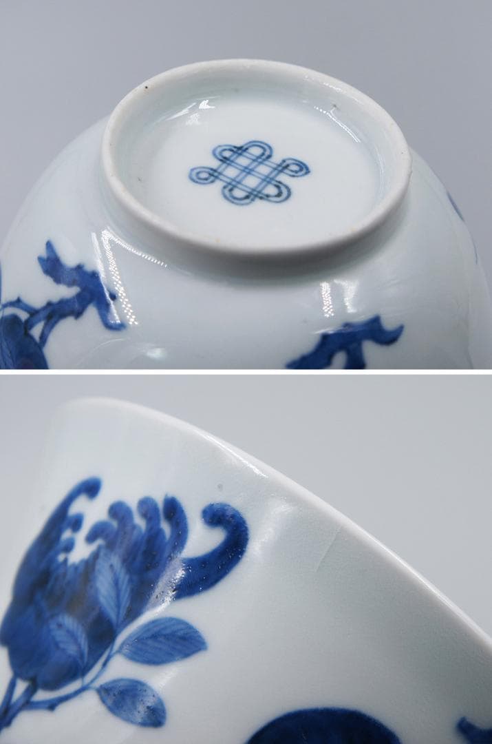 【瓷】　★ 瓷器 青花福寿三多紋碗 ★　清中期　柘榴 仏手 染付文様　明清磁器