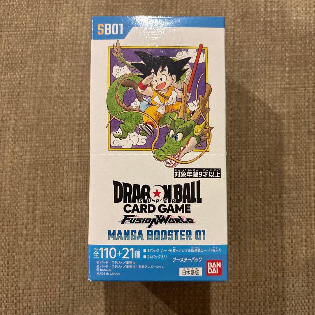 ドラゴンボール フュージョンワールド MANGA BOOSTER テープ付き