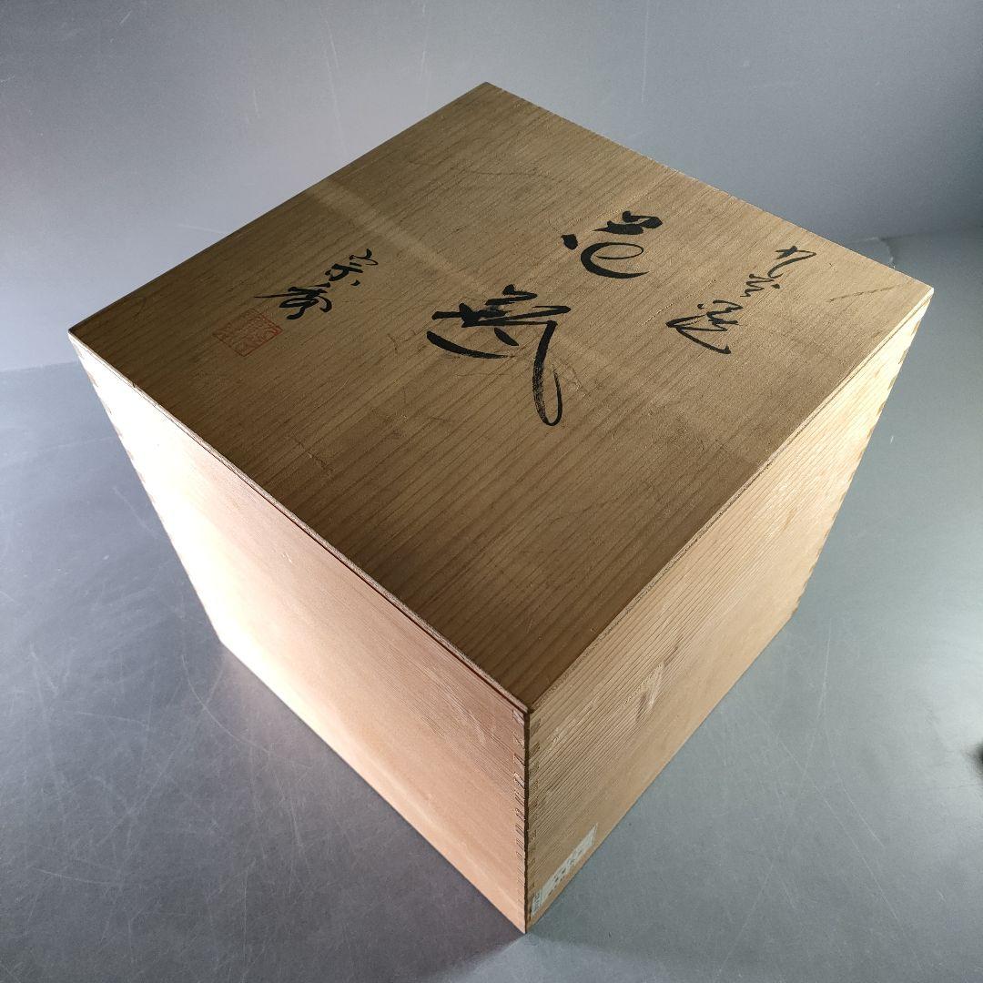 A885-1/九谷焼/九谷宗秀 造/金彩花草文花瓶/花器/華道具/