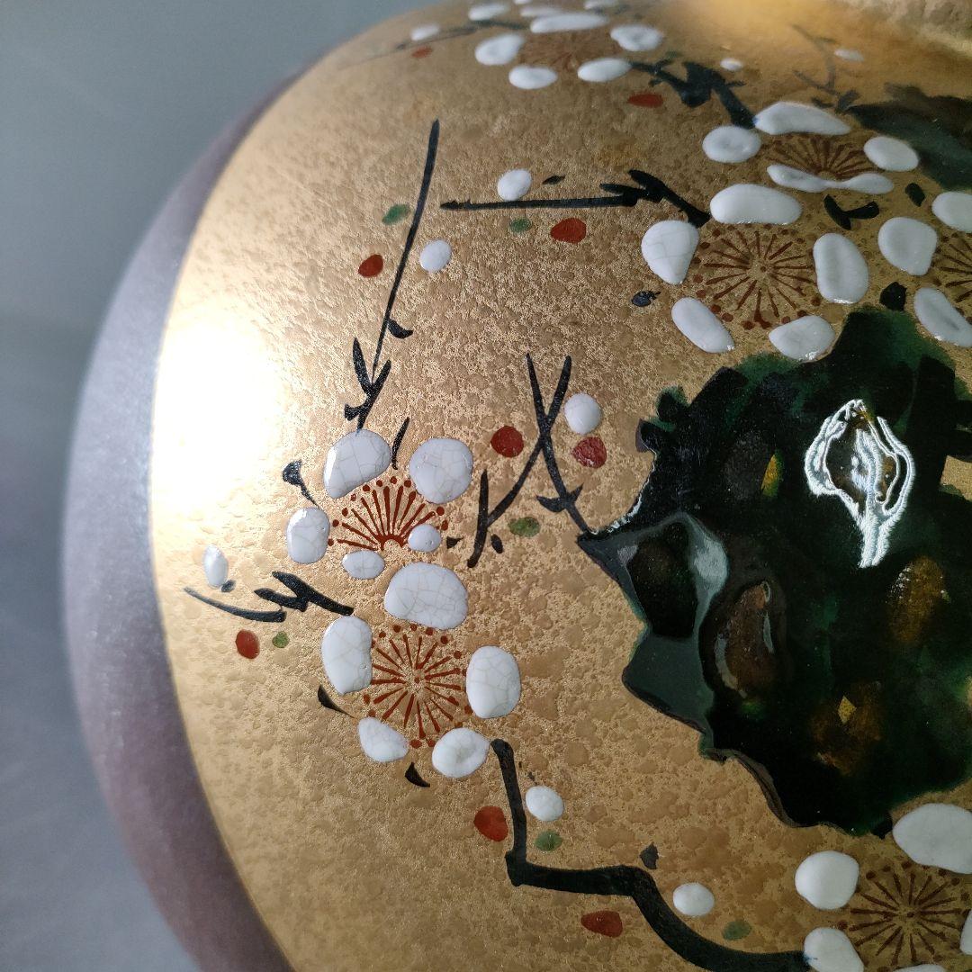 A885-1/九谷焼/九谷宗秀 造/金彩花草文花瓶/花器/華道具/