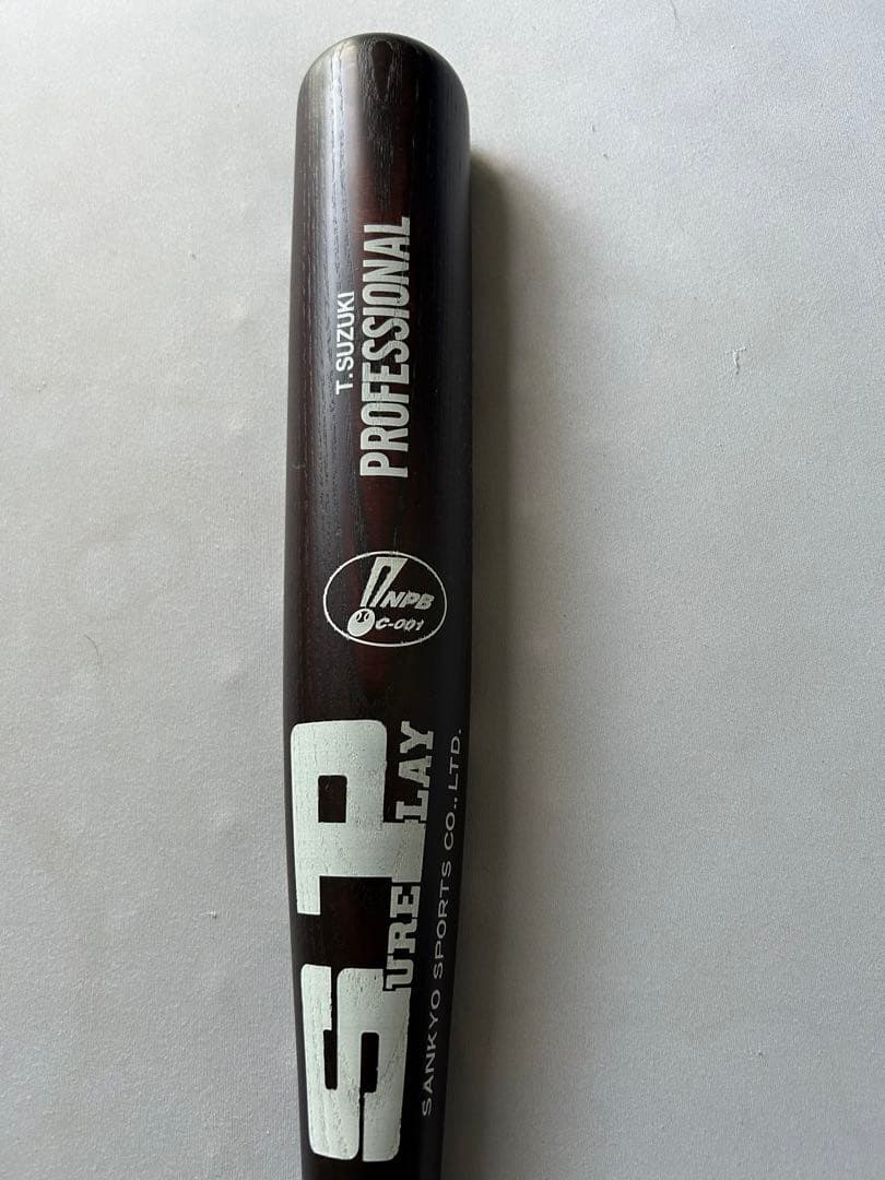 横浜ベイスターズ　鈴木尚典選手　実使用バット　支給品