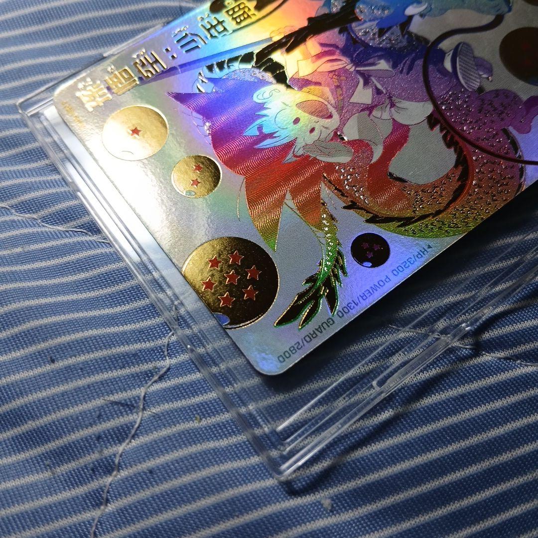 ドラゴンボールヒーローズUGM5-ASEC P 孫悟空:少年期　最終値下げ