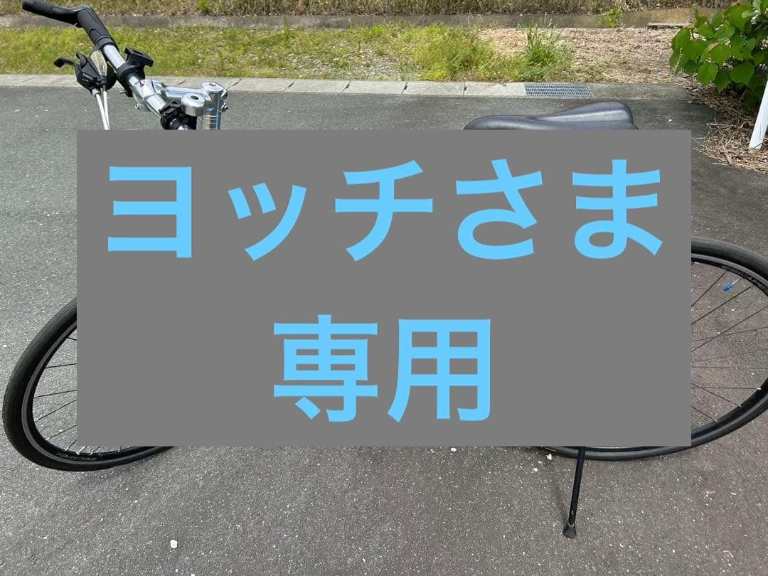 ☆★美品即乗り可★☆ GIANT ESCAPE R3 Mサイズ ※梱包写真あり