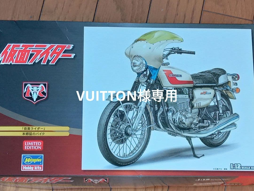 オートバイ・バイク VUITTONGT380