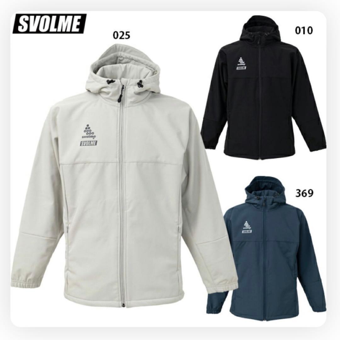 スボルメ　ボンディングフーディー　(ウォッシュネイビー)